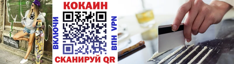 Купить наркотики Усть-Илимск Alpha PVP Cocaine ГЕРОИН Амфетамин ГАШИШ Конопля Меф мяу мяу