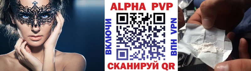 MEGA зеркало Усть-Илимск Alpha-PVP VHQ цена наркотик