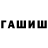 ГАШ Cannabis King's Android
