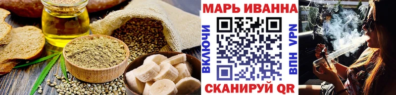 купить  цена  Усть-Илимск  Еда ТГК марихуана 