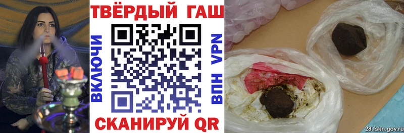 ГАШИШ VHQ  Усть-Илимск 