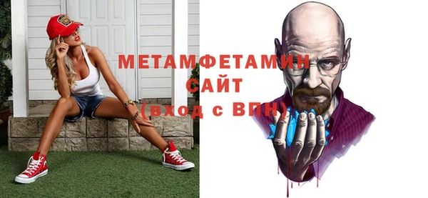 мефедрон VHQ Абаза