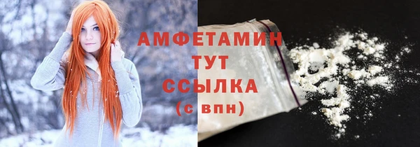 гашишное масло Абинск