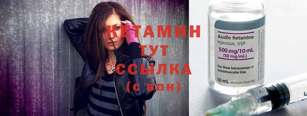 бутират Абдулино
