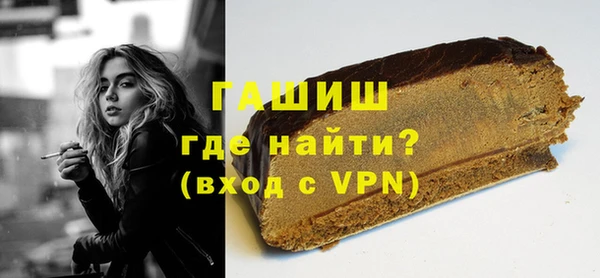бутират Абдулино