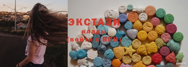 гашишное масло Абинск
