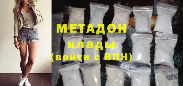 бутират Абдулино