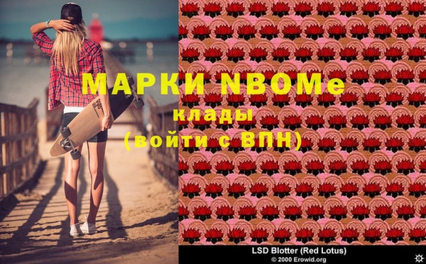 мефедрон VHQ Абаза