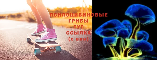 бутират Абдулино