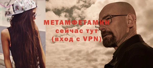 бутират Абдулино