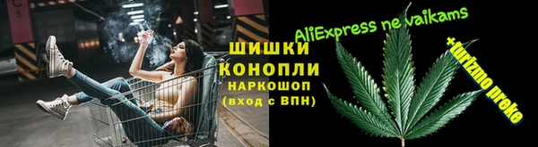 гашишное масло Абинск