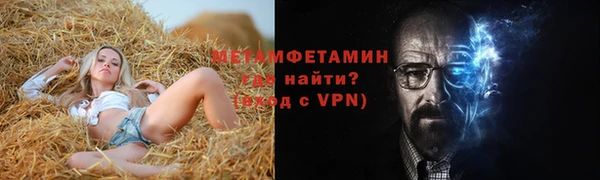 бутират Абдулино