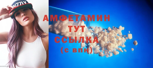 мефедрон VHQ Абаза
