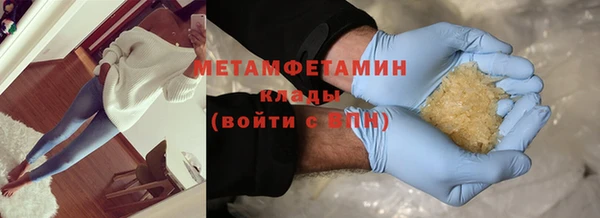 мефедрон VHQ Абаза