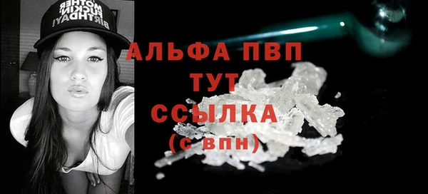 бутират Абдулино