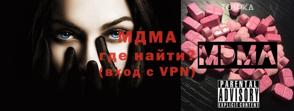 бутират Абдулино