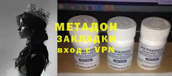 мефедрон VHQ Абаза