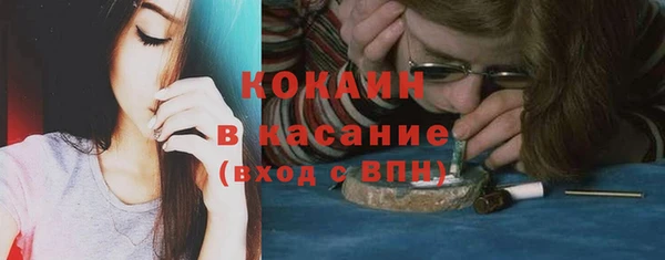 бутират Абдулино
