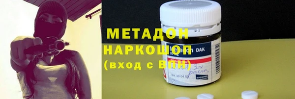 дживик Белая Холуница