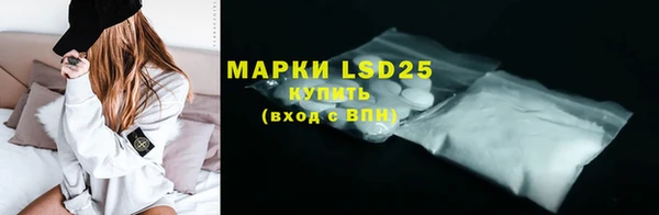 гашишное масло Абинск