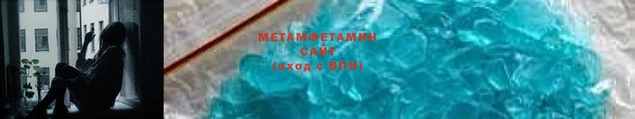 мефедрон VHQ Абаза