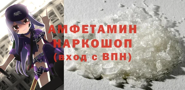 мефедрон VHQ Абаза