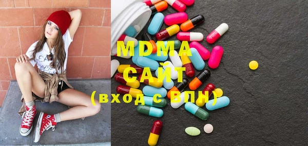 бутират Абдулино