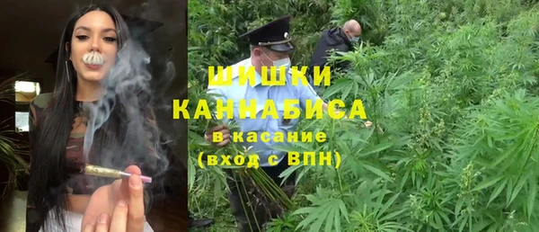 гашишное масло Абинск