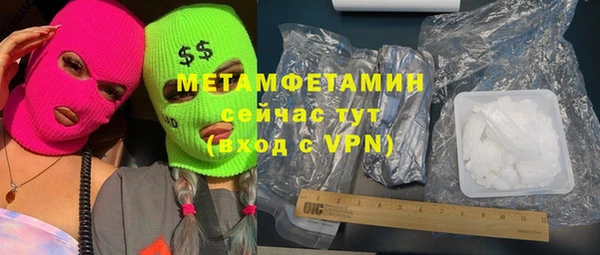 мефедрон VHQ Абаза