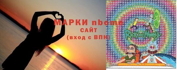 мефедрон VHQ Абаза