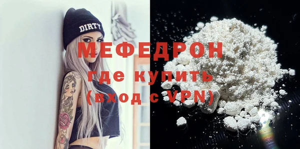 мефедрон VHQ Абаза
