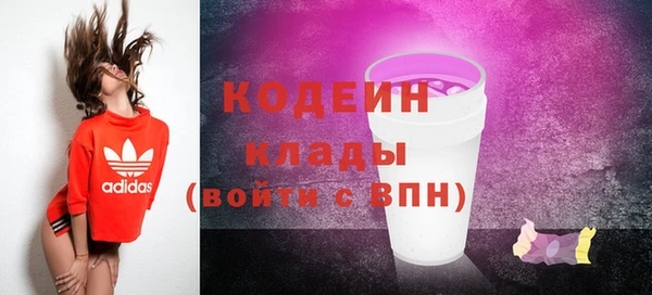 мефедрон VHQ Абаза
