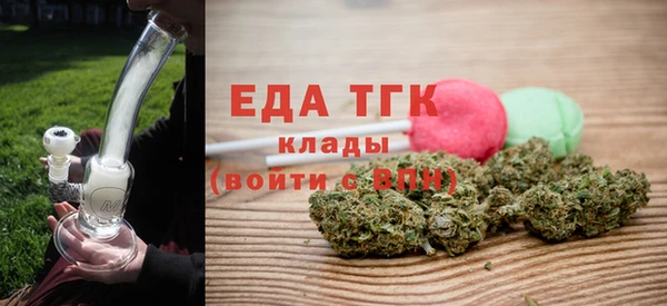 гашишное масло Абинск