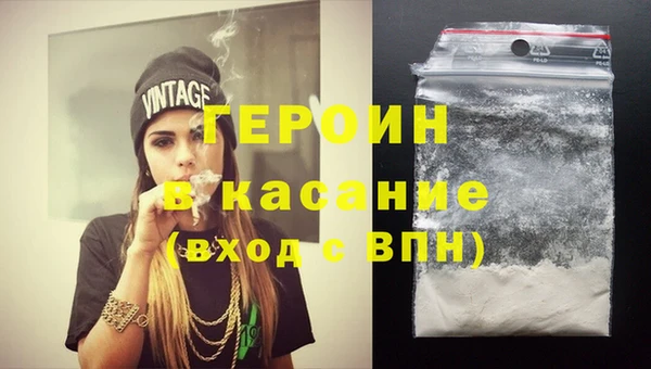 бутират Абдулино