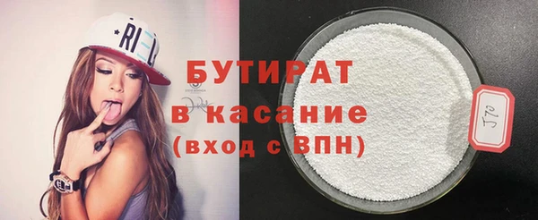гашишное масло Абинск