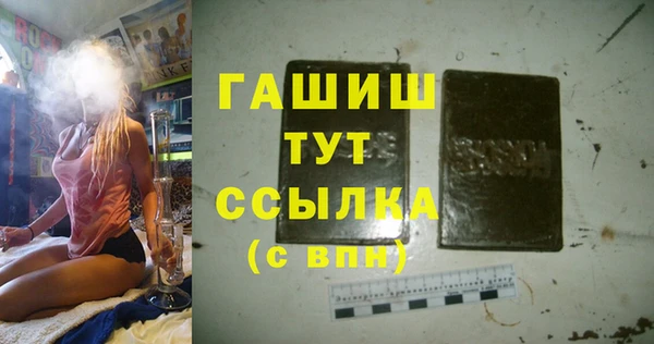 гашишное масло Абинск