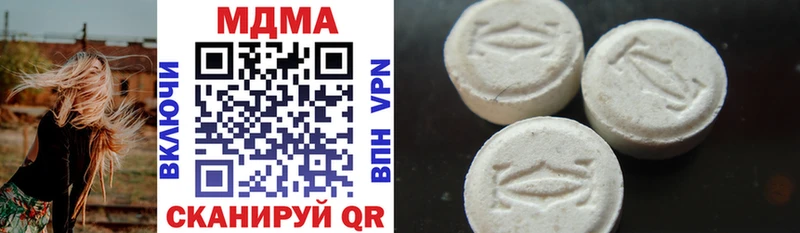 MDMA молли  Усть-Илимск 