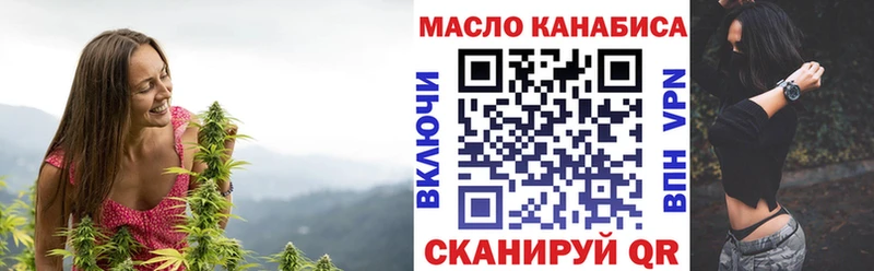 blacksprut вход  купить закладку  Усть-Илимск  Дистиллят ТГК THC oil 