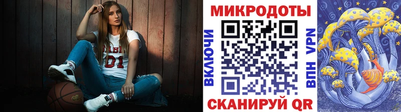 Галлюциногенные грибы ЛСД  Усть-Илимск 