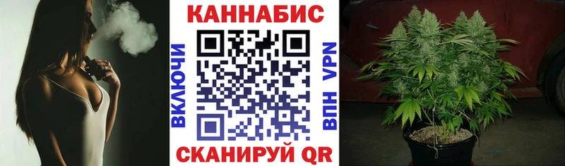 Марихуана гибрид  Усть-Илимск 